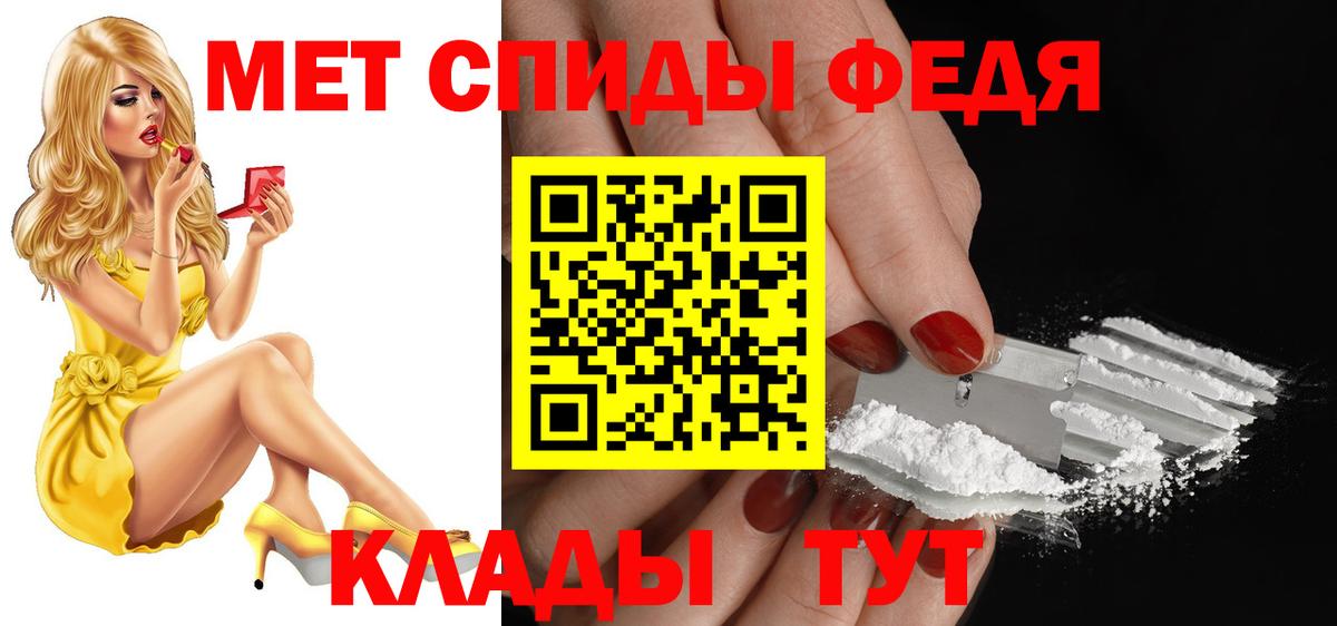 blacksprut tor  АМФЕТАМИН 97%  Вход с VPN  Щёлково 