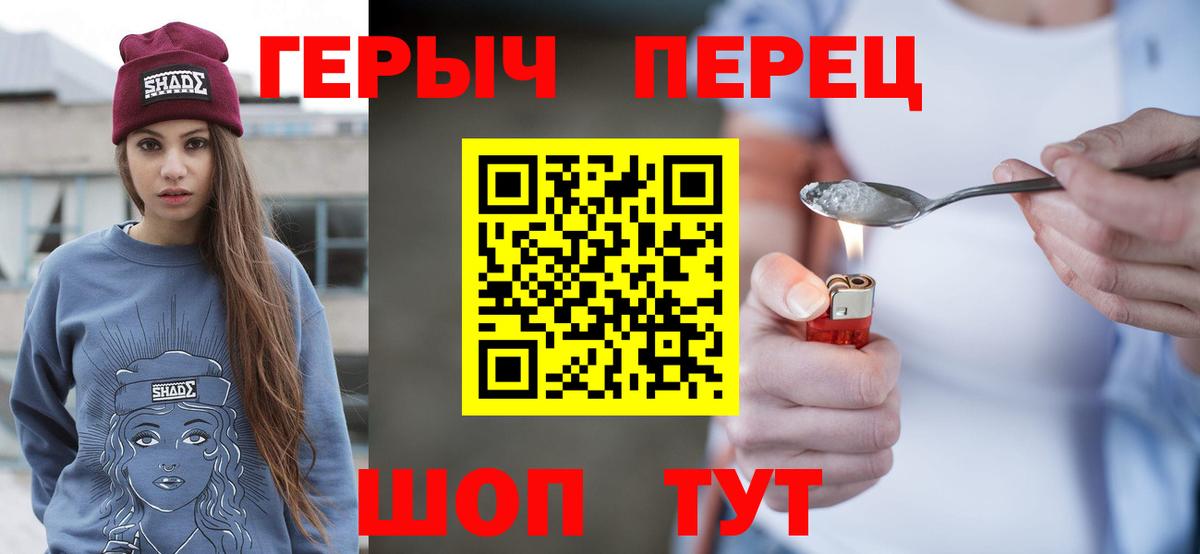 ГЕРОИН Афган  Вход с VPN  Щёлково 