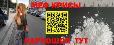 наркотики Ставрополь