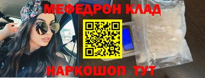 наркотики Ставрополь
