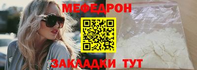 крисы Старая Купавна