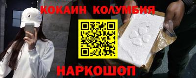 кокс Среднеуральск