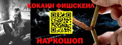 крисы Старая Купавна
