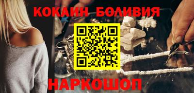 крисы Старая Купавна