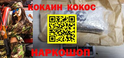 наркотики Ставрополь