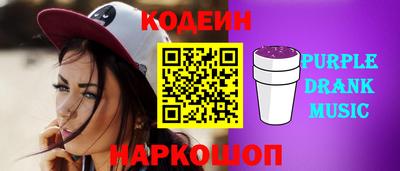 крисы Старая Купавна