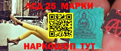 наркотики Ставрополь