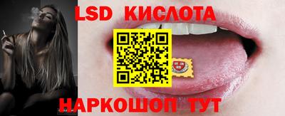 наркотики Ставрополь