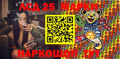 наркотики Ставрополь