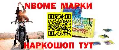 наркотики Ставрополь