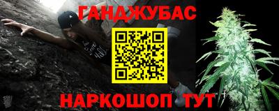 наркотики Ставрополь