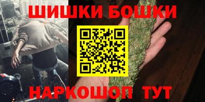 крисы Старая Купавна