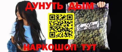 крисы Старая Купавна