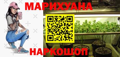 наркотики Ставрополь
