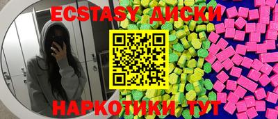 наркотики Ставрополь