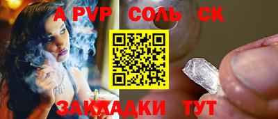 крисы Старая Купавна