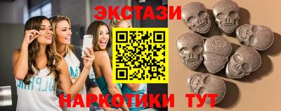 крисы Старая Купавна