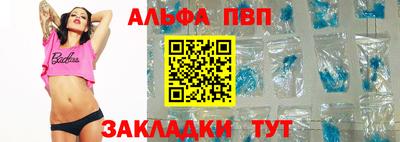 крисы Старая Купавна
