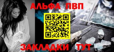 наркотики Ставрополь