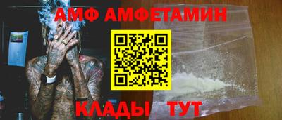 крисы Старая Купавна
