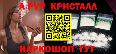 наркотики Ставрополь