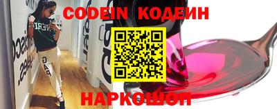 наркотики Ставрополь
