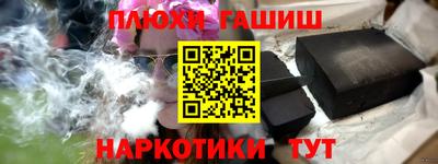 наркотики Ставрополь