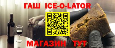 крисы Старая Купавна
