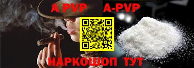 крисы Старая Купавна
