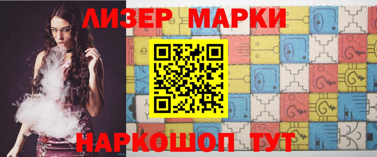LSD-25 экстази кислота  Лсд 25 экстази  Вход с VPN  Щёлково  Лсд 25 экстази кислота 